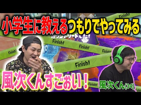 【XP26チャレンジ】新年一発目は優しく！？【スプラトゥーン3】