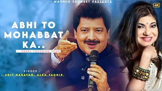 Abhi To Mohabbat Ka - Udit Narayan | Alka Yagnik | Best Hindi Song