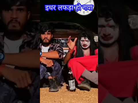 चारो को लेकर जल्दी पहुंच, #publicreaction #funnyvideo #viral #trending #shortsfeed #funnyvideo