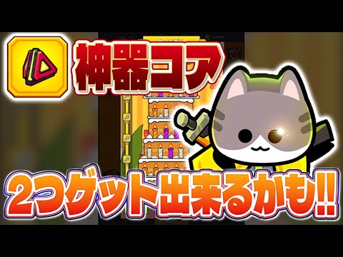 【ダダサバ】新イベント｢ケーキビル｣開催!!これ多分神イベです!!!【ダダサバイバー】