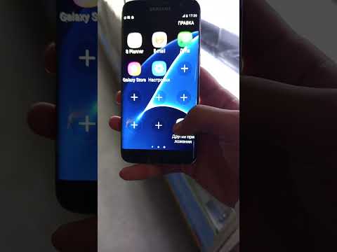 Samsung Galaxy S7 Edge (2016)