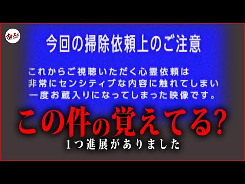 【心霊】心理的瑕疵物件には絶対に住まないでください　精神がぶっ壊れます