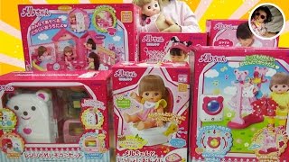 メルちゃん ネネちゃん なかよしハウス / Mell-chan Nene-chan Baby Doll House Toy