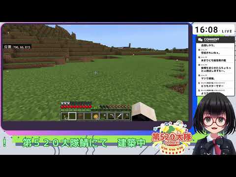 【#Minecraft】　建造物紹介とお家作り　【５２０鯖】