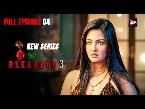 Arjun बहार जाकर कर लेता है | Bekaaboo S3 | Today's Episode 4 | New Released Hindi Web series 2025