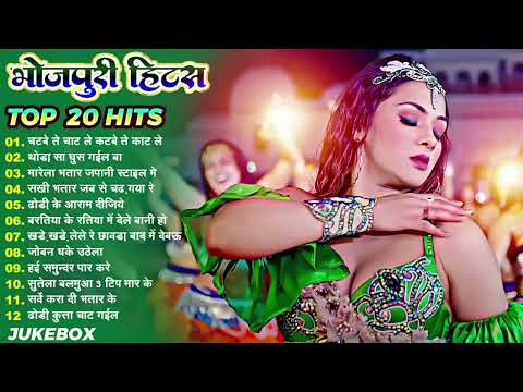 #jukebox | भोजपुरी हिट गाना 20525 #NonStop Bhojpuri Songs #New Bhojpuri Hits Gaane 2025 |Bhojpuri