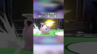 スーパースコープの撃ち方の違い【小ネタ】【スマブラSP】