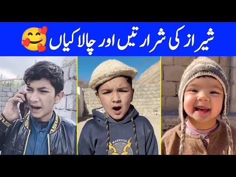 Shiraz funny video 😜🤩 | Part 04