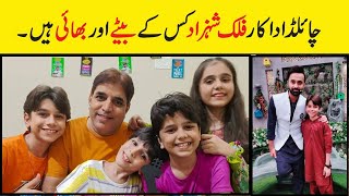 Falak Shahzad Age Sister Brother Father Mother Height Education Family Drama | ARYTeams