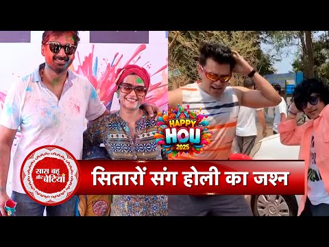 Exclusive Chat with Aditi Sharma, Harsh & Celebs About Their Excitement At | Holi Party 2025 | SBB