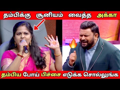 சொத்தில் சம பங்கு கேட்கும் பெண்கள்😱| அதிர்ந்து போன கோபிநாத் | Neeya Naana Latest episode troll