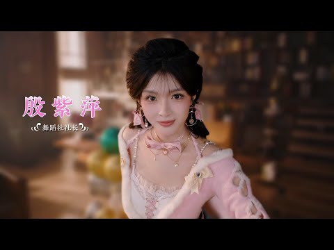 完蛋！我被永劫女友包围了！ — Ziping Yin Route (Engsub) | NARAKA: BLADEPOINT x Love Is All Around 2 Collab