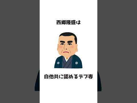 ちょっと面白い雑学⑥ #shorts #雑学 #知識 #豆知識