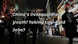 🤔 China's Overqualified Youth! Taking Low-Paid Jobs? #China #Youth #news