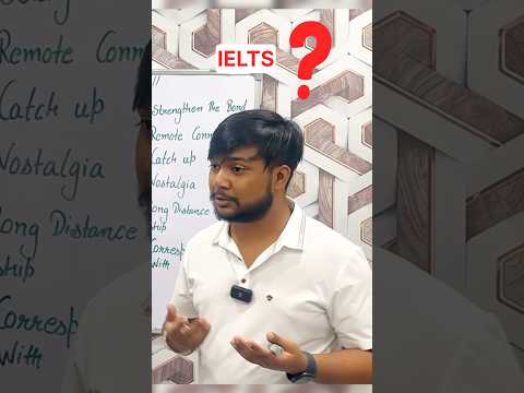 Must Watch The Full Video | Learn English | IELTS #thenextstep4you