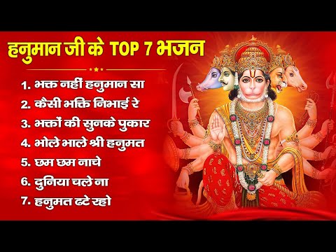 Bageshwar Dham Bhajan | बागेश्वर धाम भजन |Bageshwar Dham Sarkar Bhajan | बागेश्वर धाम सरकार भजन