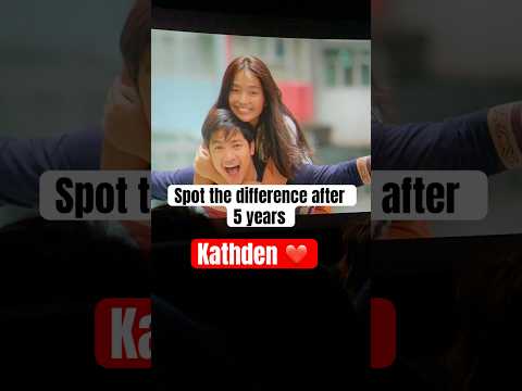 Spot the difference after 5 years Kathden tandem #kathdenforever #aldenrichards #kathrynbernardo