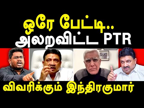 Karan Thapar PTR Palanivel Thiaga Rajan interview - Indrakumar explains Hindi Imposition