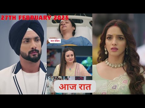 Rab rakha today full episode/ iss Ishq ka rb rakha today new promo/ 27 Febuary 2025 #rabrakha #today