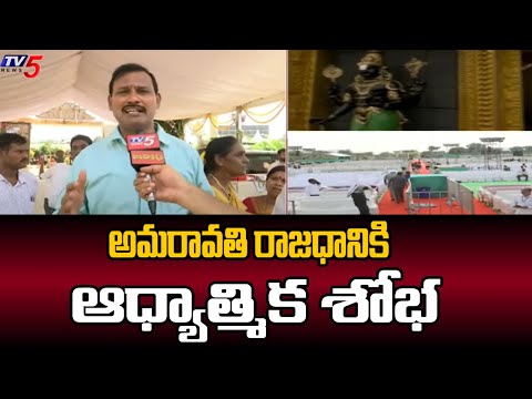 Amaravati Devotees Face To Face Over Sri Srinivasa Kalyanam Arrangements In Amaravathi | TV5 News