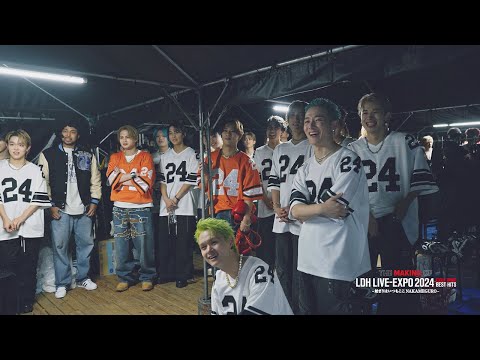 EXILE TRIBE / THE MAKING OF LDH -LIVE EXPO 2024-EXILE TRIBE BEST HITS- ~始まりはいつもここNAKAMEGURO~(Digest)