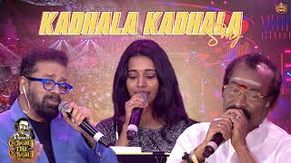 Kadhala Kadhala - song😍| Deva Live Performance | Deva The Deva | Deva Concert | BlacksheepEvent