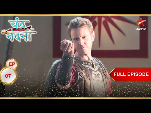 Alexander भारत आ गया! | Full Ep. 07 | Chandra Nandni