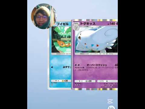 【#ポケポケ】最新弾『時空の激闘』で神引き目指して毎日開封！今日はゴッドパック出るか！？ #ゴッドパック #イマーシブ #環境 #デッキ #エンブレム #ディアルガ #パルキア #Shorts