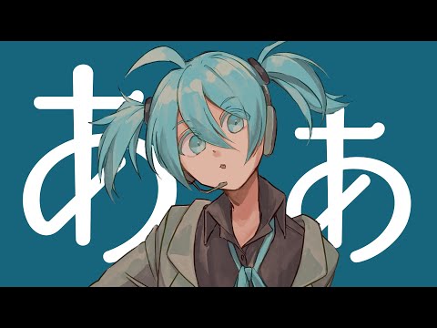 女王蜂 『金星』【Covered by 初音ミク】