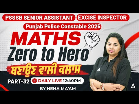 PSSSB Senior Assistant, Excise Inspector & Punjab Police | Maths Class | Zero to Hero | By Neha Maam