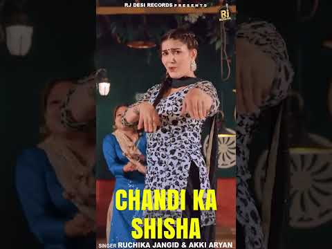 Chandi Ka Shisha |#sapnachoudhary #latestnewsong #ruchikajangid #viralvideo #viralshort #viralreels