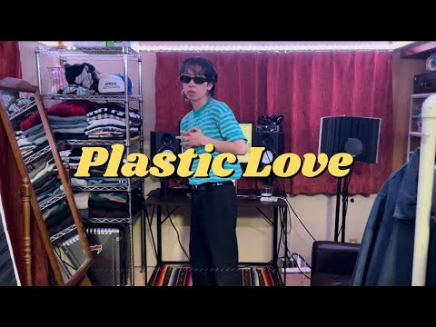 Plastic Love - 竹内まりや/Friday Night Plans (shuhei cover)