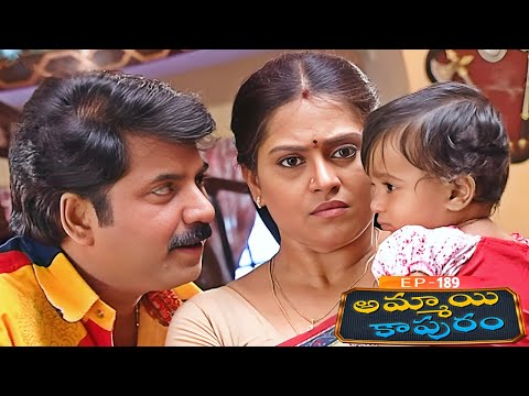 అమ్మాయి కాపురం | Ammayi Kapuram | Episode 189 | Radhika | Telugu Serial | Ultra Telugu