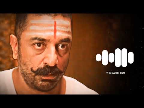 virumandi bgm |virumandi mass bgm|Kamal Hasan|tamil mass bgm#virumandi #kamalhaasan