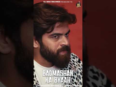 Badmashan Ka Byaah | #masoomsharma #newharyanvisong #divyankasirohi #trendingshorts #viralvideo