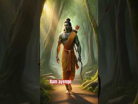 Ram ayenge #rambhajan #shorts #ytshorts #youtubeshorts #viralshorts #trendingshorts #divinepower