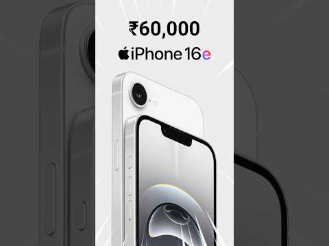 iPhone 16e *₹60,000* #shorts