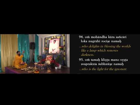 Archana Chanting by Br. Ramanandamrita Chaitanya | Lalita Sahasranama | Amma Ashtottaram (108 names)