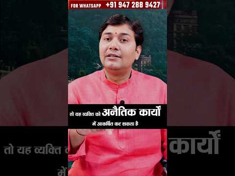 किस भाव एवं ग्रह पर है आपके राहु की दृष्टि ? जो औरों के लिए असम्भव है उसे आप...