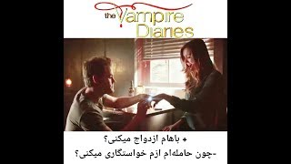 when stefan propose to elena ،the vampire diaries s6 e4 , وقتی استفن از الینا خواستگاری میکند