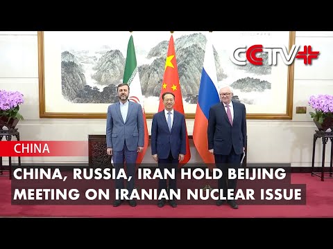 China, Russia, Iran Hold Beijing Meeting on Iranian Nuclear Issue