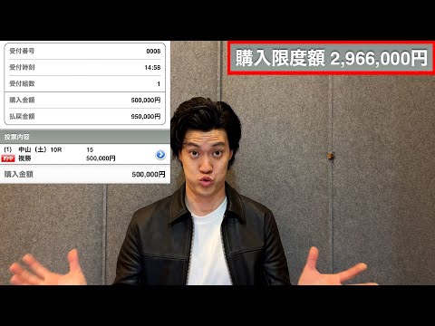 100万円を1000万円にする