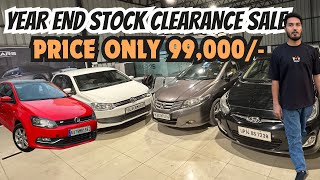 YEAR END STOCK CLEARANCE SALE | USED CARS IN BENGALURU | #usedcars #secondhandcars