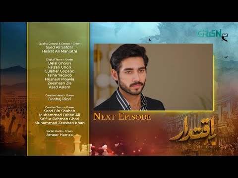 Iqtidar Episode 49 teaser | Iqtidar Episode 49 | Iqtidar #teaser #promo #drama #pakistanidrama