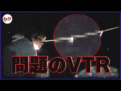 【心霊】なにコレ！？視聴者が見つけてしまった衝撃の心霊映像がやばすぎた…