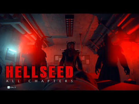 #4(終)【HELLSEED】ちゃんと怖い本格ホラーゲームだ