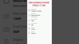 🔥🔥MID GAMING PHONE 🔥🔥 #shorts #mobile #phone #gamingmobile #budget