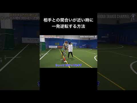 すぐボールを失う選手はこれを見ろ！ #フットサル#futsal#soccer#football#howto#shorts