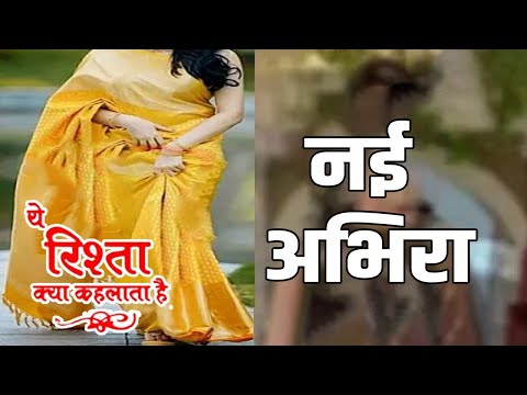 YRKKH: Leap के बाद होगी नई अभिरा की धमाकेदार Entry, Fans के लिए आई Big News| Upcoming #FimliThaa9211