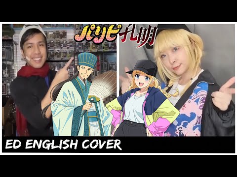 Ya Boy Kongming! ED | ENGLISH DUET COVER 【Dangle x @vieeehana 】「 気分上々￪￪ - 96Neko 」